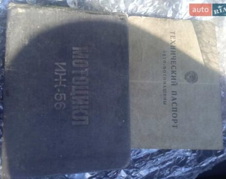 ИЖ 56 1960 в Талалаевки на Automoto.ua Синий ИЖ 56, объемом двигателя 0 л и пробегом 999 тыс. км за 350 $, фото 2 на Automoto.ua