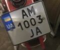 ИЖ Другая, объемом двигателя 0.35 л и пробегом 0 тыс. км за 100000 $, фото 6 на Automoto.ua