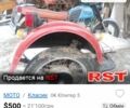 ИЖ Другая, объемом двигателя 0.35 л и пробегом 0 тыс. км за 23000 $, фото 1 на Automoto.ua