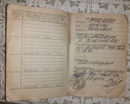 ИЖ Другая, объемом двигателя 0.35 л и пробегом 0 тыс. км за 142 $, фото 3 на Automoto.ua