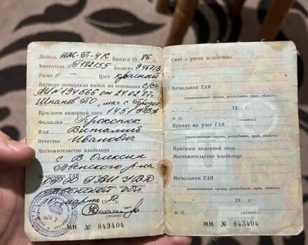 ИЖ Другая, объемом двигателя 0.35 л и пробегом 0 тыс. км за 144 $, фото 8 на Automoto.ua