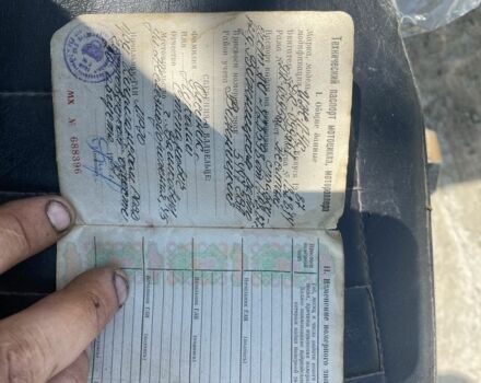 ИЖ Другая, объемом двигателя 0.35 л и пробегом 0 тыс. км за 239 $, фото 1 на Automoto.ua