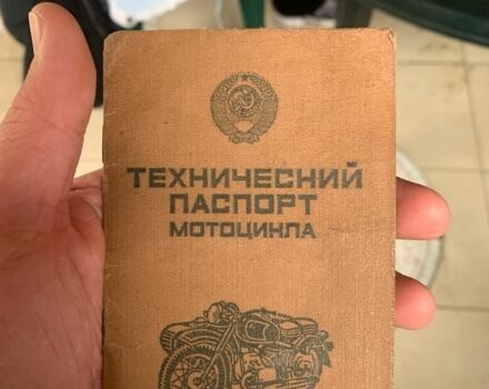 ІЖ Інша, об'ємом двигуна 0.35 л та пробігом 0 тис. км за 108 $, фото 1 на Automoto.ua