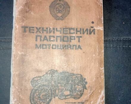 ИЖ Другая, объемом двигателя 0 л и пробегом 0 тыс. км за 48 $, фото 4 на Automoto.ua