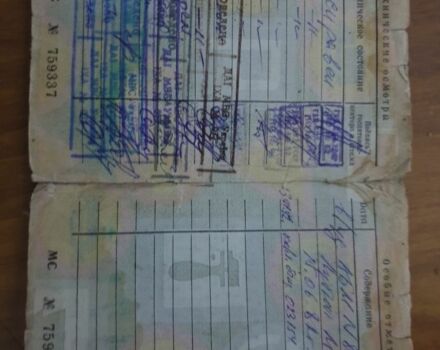 ИЖ Другая, объемом двигателя 0 л и пробегом 0 тыс. км за 36 $, фото 2 на Automoto.ua