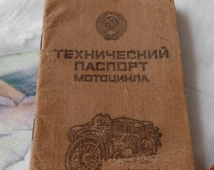 ИЖ Другая, объемом двигателя 0.35 л и пробегом 0 тыс. км за 202 $, фото 3 на Automoto.ua