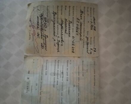 ИЖ Другая, объемом двигателя 0.35 л и пробегом 0 тыс. км за 1900 $, фото 8 на Automoto.ua