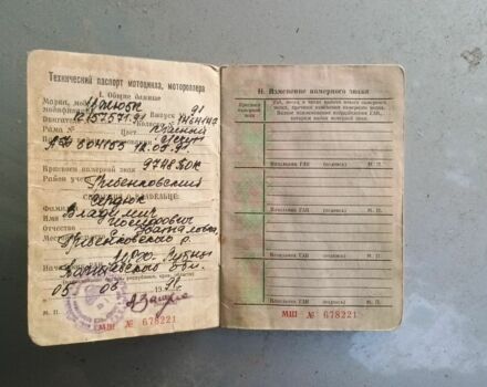 ИЖ Другая, объемом двигателя 0 л и пробегом 0 тыс. км за 600 $, фото 8 на Automoto.ua