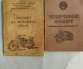 ІЖ Інша, об'ємом двигуна 0 л та пробігом 0 тис. км за 1500 $, фото 16 на Automoto.ua