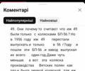 ИЖ Другая, объемом двигателя 0 л и пробегом 0 тыс. км за 5000 $, фото 4 на Automoto.ua
