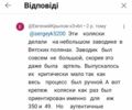 ИЖ Другая, объемом двигателя 0 л и пробегом 0 тыс. км за 5000 $, фото 6 на Automoto.ua