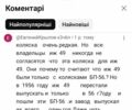 ИЖ Другая, объемом двигателя 0 л и пробегом 0 тыс. км за 5000 $, фото 3 на Automoto.ua