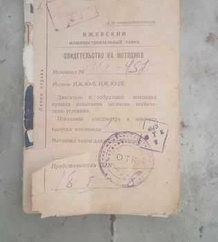 ИЖ Другая, объемом двигателя 0 л и пробегом 0 тыс. км за 942 $, фото 5 на Automoto.ua