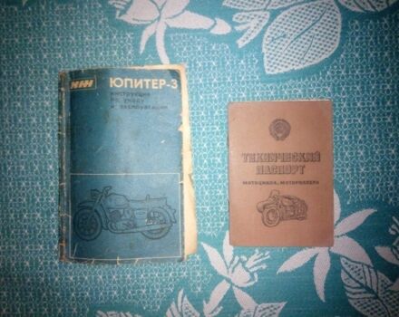 ИЖ Другая, объемом двигателя 0 л и пробегом 0 тыс. км за 364 $, фото 6 на Automoto.ua