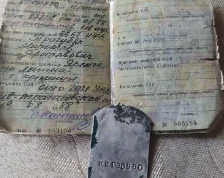 ИЖ Другая, объемом двигателя 0.35 л и пробегом 0 тыс. км за 119 $, фото 5 на Automoto.ua