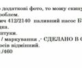 ІЖ Інша, об'ємом двигуна 0.35 л та пробігом 0 тис. км за 475 $, фото 2 на Automoto.ua