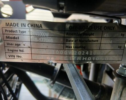 ИЖ Другая, объемом двигателя 0 л и пробегом 0 тыс. км за 429 $, фото 4 на Automoto.ua