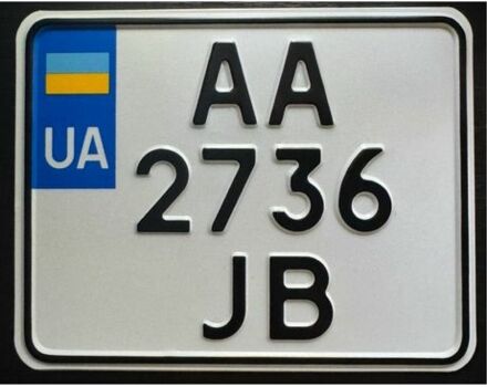ІЖ Інша, об'ємом двигуна 0.35 л та пробігом 0 тис. км за 5109 $, фото 6 на Automoto.ua