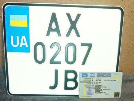 ІЖ Інша, об'ємом двигуна 0 л та пробігом 0 тис. км за 800 $, фото 1 на Automoto.ua