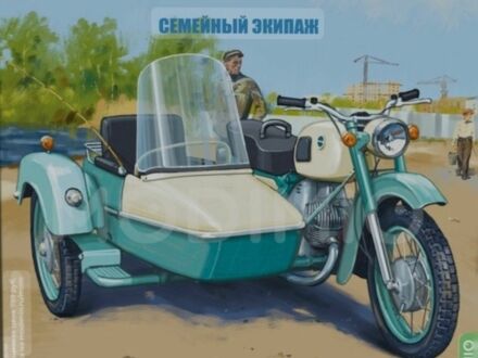ИЖ Другая, объемом двигателя 0.35 л и пробегом 0 тыс. км за 122 $, фото 1 на Automoto.ua