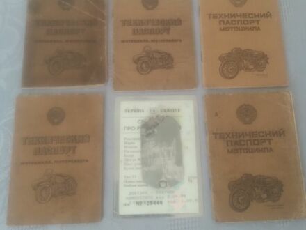ИЖ Другая 1985 в Козельце на Automoto.ua ИЖ Другая, объемом двигателя 0 л и пробегом 0 тыс. км за 7 $, фото 1 на Automoto.ua