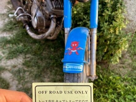 ИЖ Другая, объемом двигателя 0.38 л и пробегом 0 тыс. км за 356 $, фото 1 на Automoto.ua