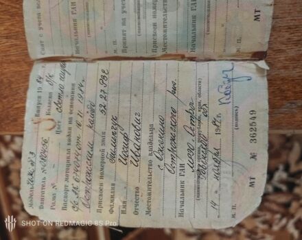 ИЖ Планета 3, объемом двигателя 0.35 л и пробегом 0 тыс. км за 296 $, фото 7 на Automoto.ua