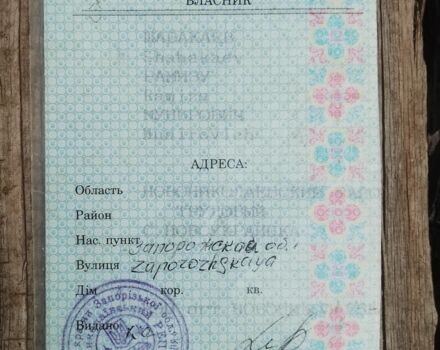 ІЖ Планєта 3, об'ємом двигуна 0.35 л та пробігом 0 тис. км за 485 $, фото 21 на Automoto.ua