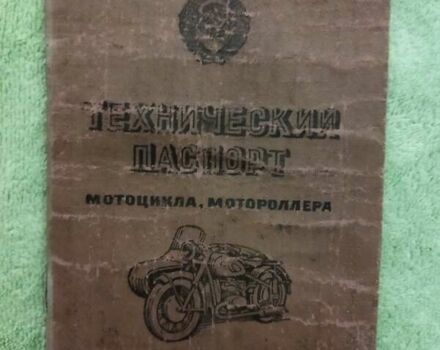 ИЖ Планета 3, объемом двигателя 0 л и пробегом 1 тыс. км за 350 $, фото 1 на Automoto.ua