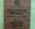 ИЖ Планета 3, объемом двигателя 0 л и пробегом 1 тыс. км за 350 $, фото 1 на Automoto.ua