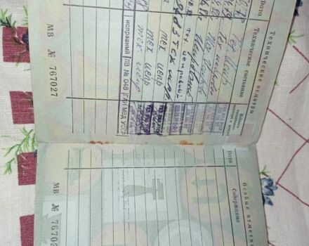 ИЖ Планета 3 1977 в Львове на Automoto.ua ИЖ Планета 3, объемом двигателя 0 л и пробегом 0 тыс. км за 360 $, фото 7 на Automoto.ua