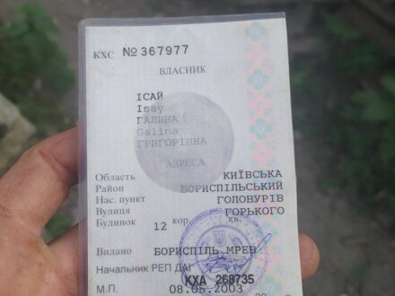 ИЖ Планета 3, объемом двигателя 1 л и пробегом 0 тыс. км за 85 $, фото 1 на Automoto.ua