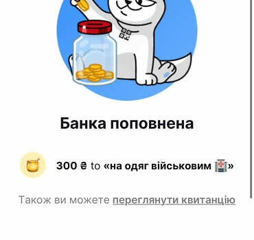 Червоний ІЖ Планєта 4, об'ємом двигуна 2.5 л та пробігом 200 тис. км за 700 $, фото 2 на Automoto.ua