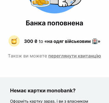 Червоний ІЖ Планєта 4, об'ємом двигуна 2.5 л та пробігом 200 тис. км за 700 $, фото 3 на Automoto.ua