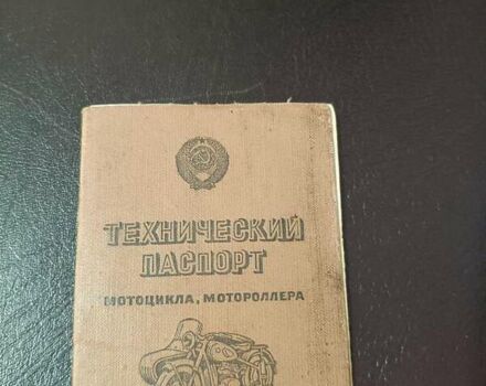 Синій ІЖ Планєта 4, об'ємом двигуна 0.35 л та пробігом 1 тис. км за 600 $, фото 4 на Automoto.ua