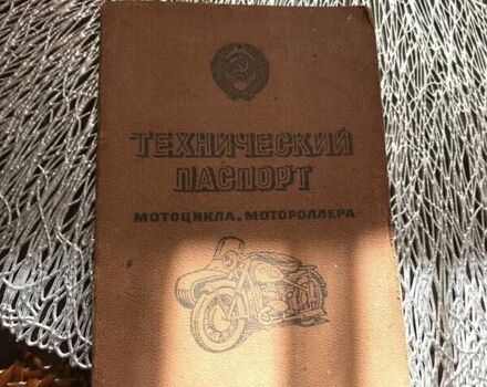 Красный ИЖ Планета 5, объемом двигателя 0 л и пробегом 300 тыс. км за 503 $, фото 6 на Automoto.ua
