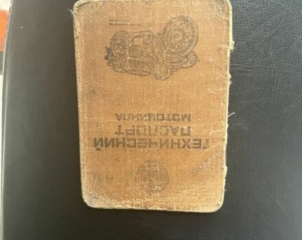 ИЖ Планета 5, объемом двигателя 0.35 л и пробегом 0 тыс. км за 465 $, фото 5 на Automoto.ua