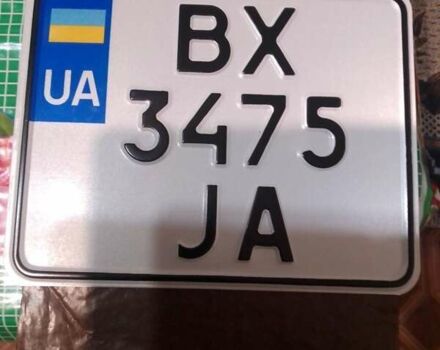 ИЖ Планета 5, объемом двигателя 0 л и пробегом 5 тыс. км за 481 $, фото 1 на Automoto.ua