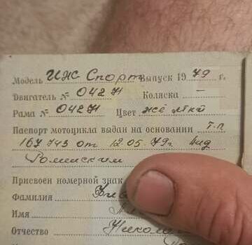 Жовтий ІЖ Планєта Спорт, об'ємом двигуна 0 л та пробігом 4 тис. км за 1400 $, фото 6 на Automoto.ua