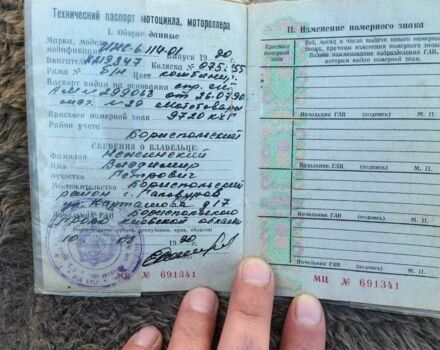 ИЖ Юпитер 5, объемом двигателя 0 л и пробегом 0 тыс. км за 300 $, фото 12 на Automoto.ua