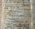 Синий ИЖ Юпитер 5, объемом двигателя 0 л и пробегом 1 тыс. км за 726 $, фото 5 на Automoto.ua
