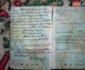 ИЖ Юпітер 3, объемом двигателя 0 л и пробегом 14 тыс. км за 200 $, фото 8 на Automoto.ua