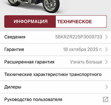 Серый Индиан FTR 1200, объемом двигателя 1.2 л и пробегом 4 тыс. км за 15000 $, фото 7 на Automoto.ua