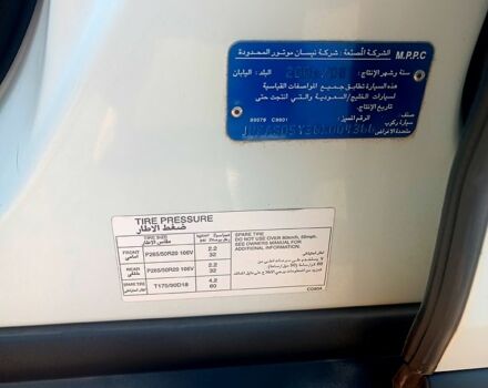 Белый Инфинити ФХ, объемом двигателя 3.5 л и пробегом 0 тыс. км за 8400 $, фото 2 на Automoto.ua