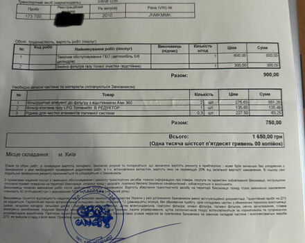 Чорний Інфініті Г, об'ємом двигуна 2.5 л та пробігом 178 тис. км за 10500 $, фото 24 на Automoto.ua