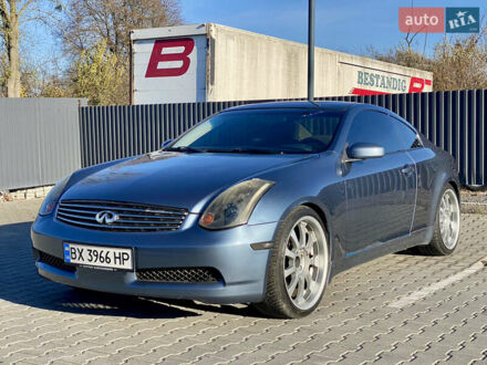 Инфинити Г 2005 в Хмельницком на Automoto.ua Синий Инфинити Г, объемом двигателя 3.5 л и пробегом 82 тыс. км за 6999 $, фото 1 на Automoto.ua
