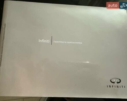 Белый Инфинити Q30, объемом двигателя 1.6 л и пробегом 60 тыс. км за 21500 $, фото 15 на Automoto.ua