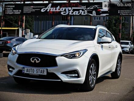 Инфинити Q30 2017 в Черкассах на Automoto.ua Инфинити Q30, объемом двигателя 1.5 л и пробегом 163 тыс. км за 22800 $, фото 1 на Automoto.ua