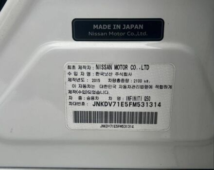 Білий Інфініті Q50, об'ємом двигуна 0.22 л та пробігом 139 тис. км за 18700 $, фото 23 на Automoto.ua