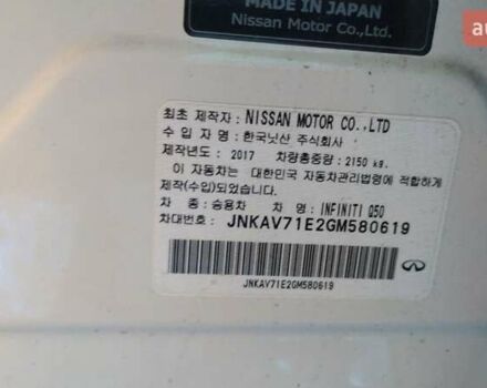 Белый Инфинити Q50, объемом двигателя 3.5 л и пробегом 64 тыс. км за 22999 $, фото 13 на Automoto.ua